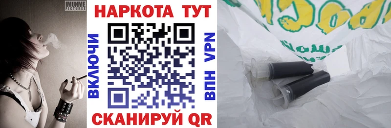 Купить наркоту Инза КОКАИН Меф мяу мяу Гашиш Альфа ПВП Марихуана