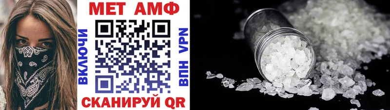 хочу Инза АМФ Premium