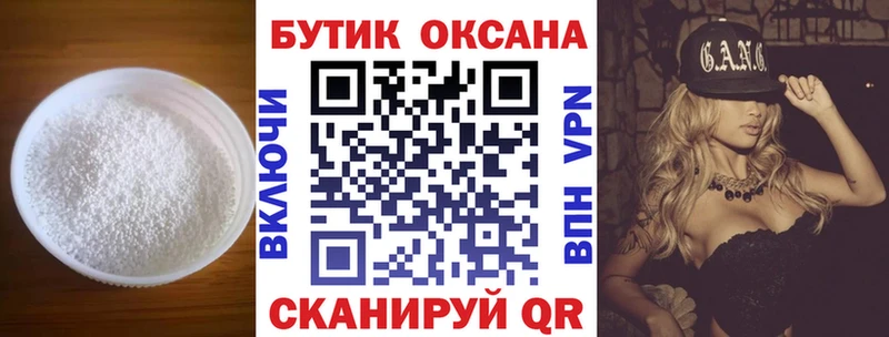 Бутират BDO  мориарти формула  Инза  купить  сайты 