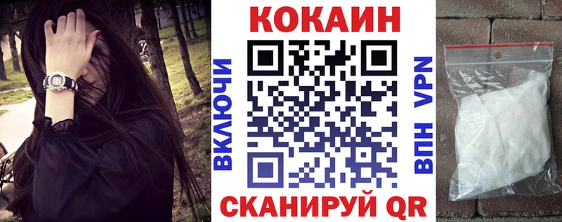 COCAIN 99%  Инза 