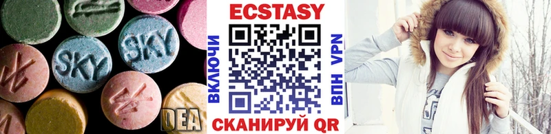 ЭКСТАЗИ XTC  купить наркоту  гидра ССЫЛКА  сайты даркнета Telegram  Инза 