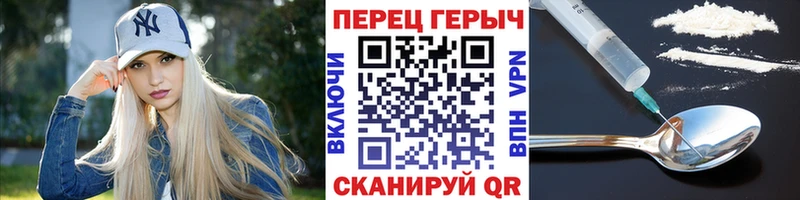 Героин гречка Инза