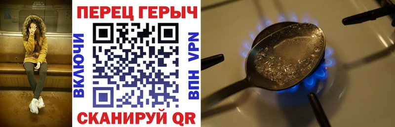 это клад  Инза  ГЕРОИН VHQ 