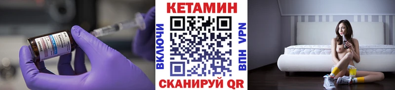 kraken зеркало  наркошоп  Инза  КЕТАМИН ketamine 