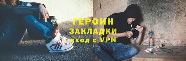 кокаин премиум Дмитров