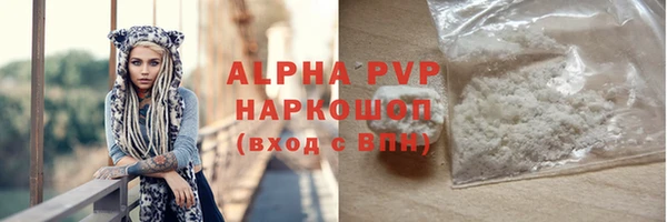 кокаин VHQ Новозыбков