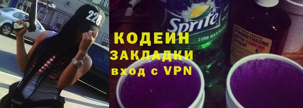кристаллы Нефтегорск