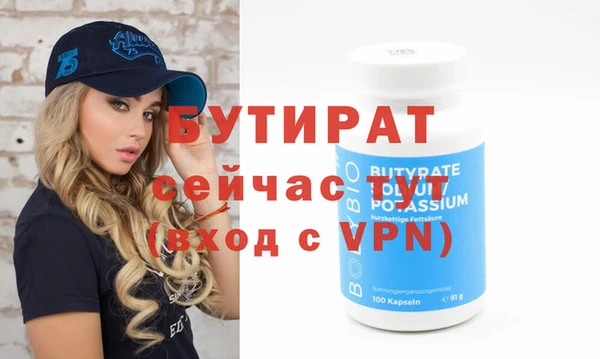 кристаллы Нефтегорск