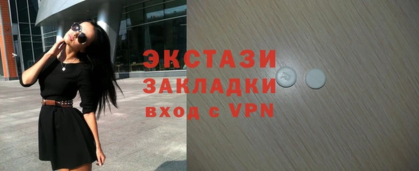 кокаин VHQ Новозыбков