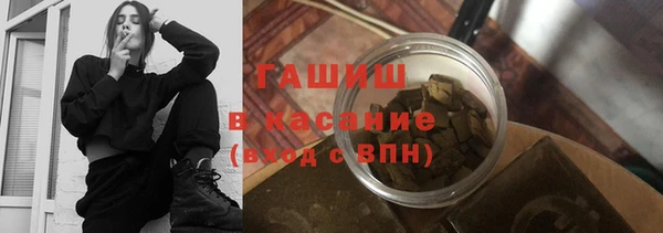 кристаллы Нефтегорск