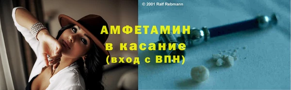 кристаллы Нефтегорск