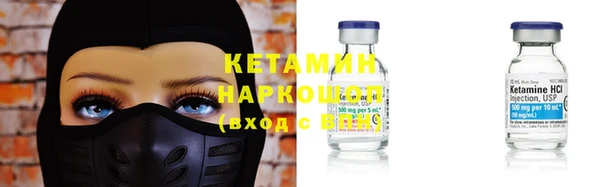 кокаин VHQ Новозыбков