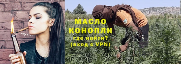 кристаллы Нефтегорск
