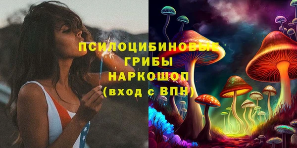 кристаллы Нефтегорск