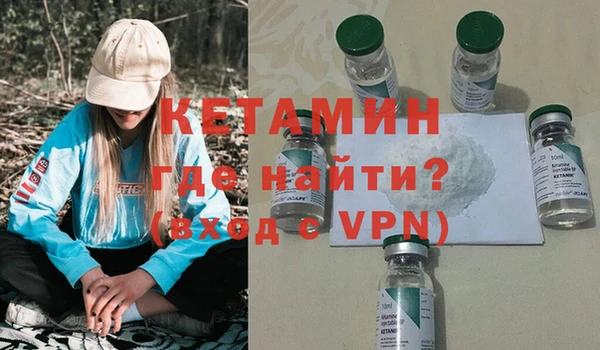 кокаин VHQ Новозыбков