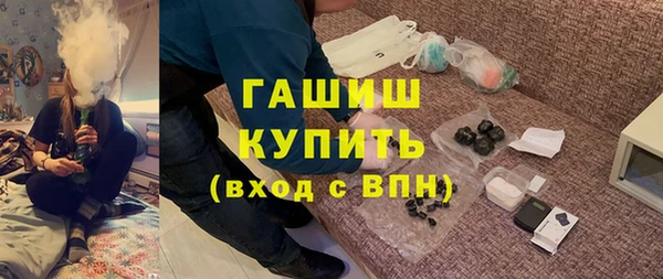 тгк Новокубанск