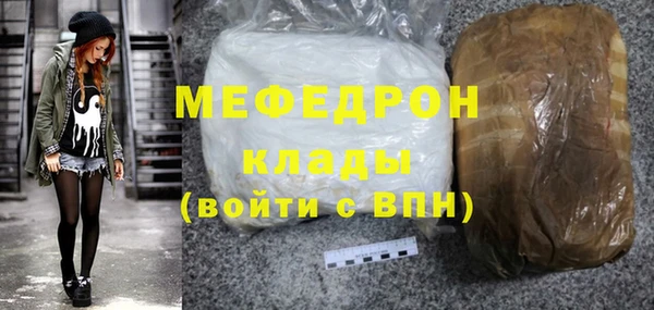 кристаллы Нефтегорск