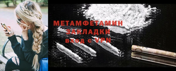 тгк Новокубанск