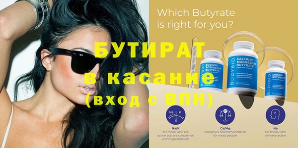 кристаллы Нефтегорск