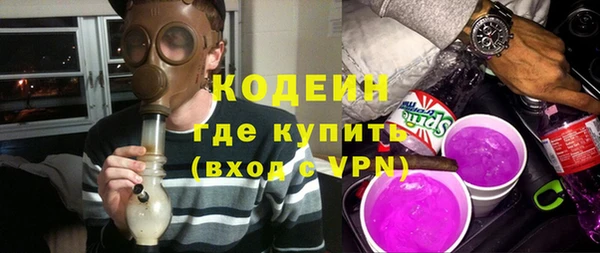 тгк Новокубанск