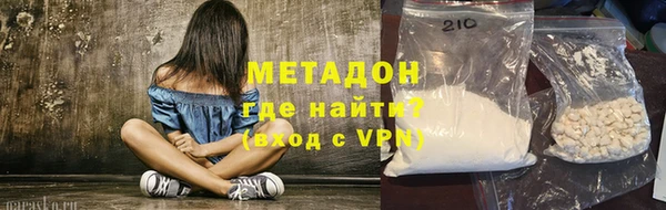 тгк Новокубанск
