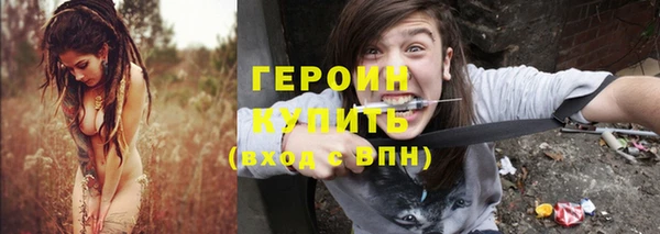 кокаин VHQ Новозыбков