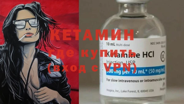тгк Новокубанск