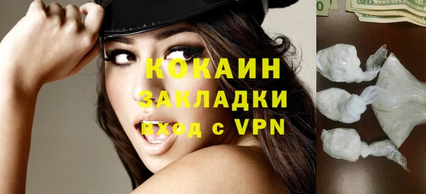 кокс Нефтекумск