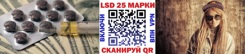 LSD-25 экстази кислота  даркнет наркотические препараты  Инза 