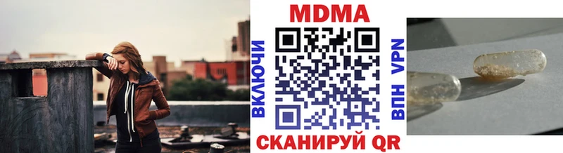 MDMA VHQ  Инза 