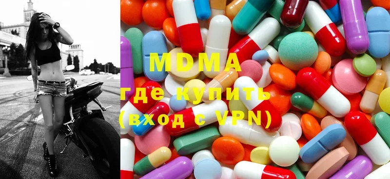 МДМА Molly  Инза 