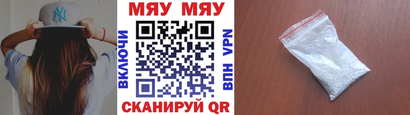 shop формула  Инза  Мефедрон VHQ 