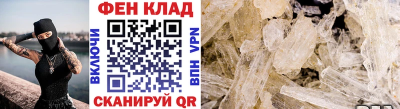 Метамфетамин Декстрометамфетамин 99.9%  Инза 
