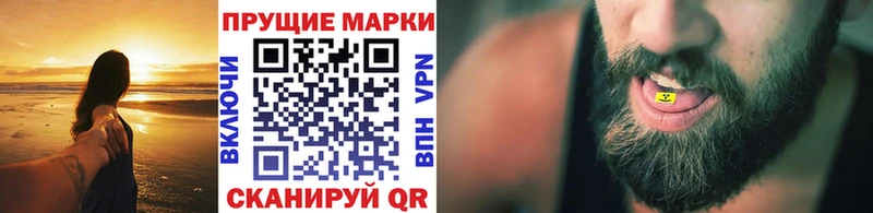 как найти наркотики  Инза  Марки NBOMe 1,8мг 