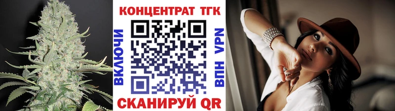 blacksprut ССЫЛКА  Инза  ТГК THC oil 