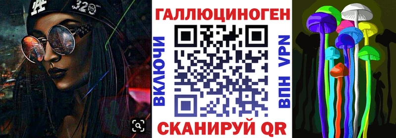 купить наркоту  Инза  Галлюциногенные грибы мухоморы 
